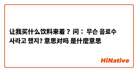 中二是什麼意思|「中二」的定义是什么？如何走出中二状态？